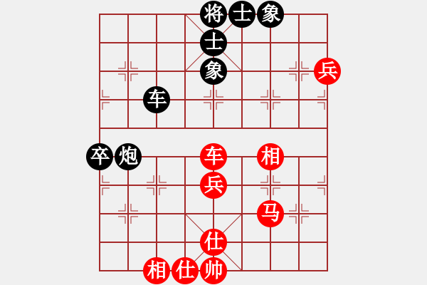 象棋棋譜圖片：孤獨(dú)淚(9段)-和-奉化馬再平(7段) - 步數(shù)：80 