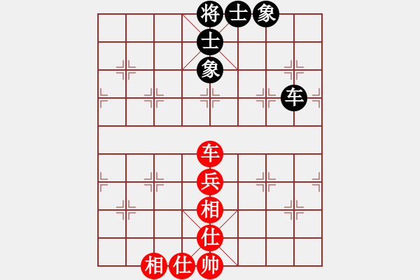 象棋棋譜圖片：孤獨(dú)淚(9段)-和-奉化馬再平(7段) - 步數(shù)：90 