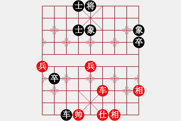 象棋棋譜圖片：真正李艾東(8段)-負-棋小子(9段) - 步數(shù)：100 