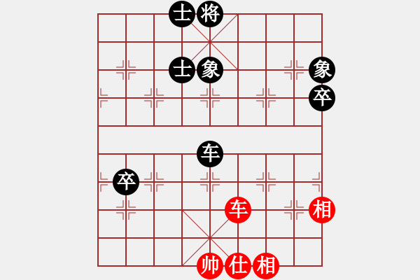 象棋棋譜圖片：真正李艾東(8段)-負-棋小子(9段) - 步數(shù)：110 