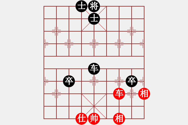 象棋棋譜圖片：真正李艾東(8段)-負-棋小子(9段) - 步數(shù)：130 