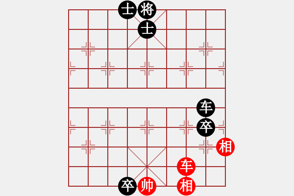 象棋棋譜圖片：真正李艾東(8段)-負-棋小子(9段) - 步數(shù)：140 