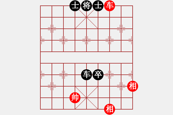 象棋棋譜圖片：真正李艾東(8段)-負-棋小子(9段) - 步數(shù)：150 