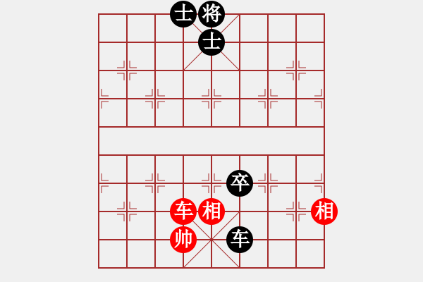 象棋棋譜圖片：真正李艾東(8段)-負-棋小子(9段) - 步數(shù)：160 