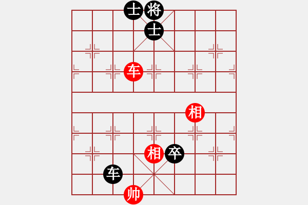 象棋棋譜圖片：真正李艾東(8段)-負-棋小子(9段) - 步數(shù)：170 