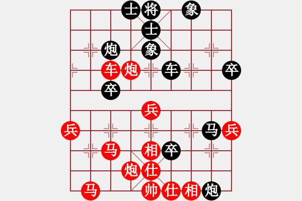 象棋棋譜圖片：真正李艾東(8段)-負-棋小子(9段) - 步數(shù)：50 