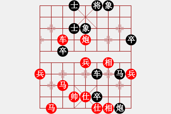 象棋棋譜圖片：真正李艾東(8段)-負-棋小子(9段) - 步數(shù)：60 