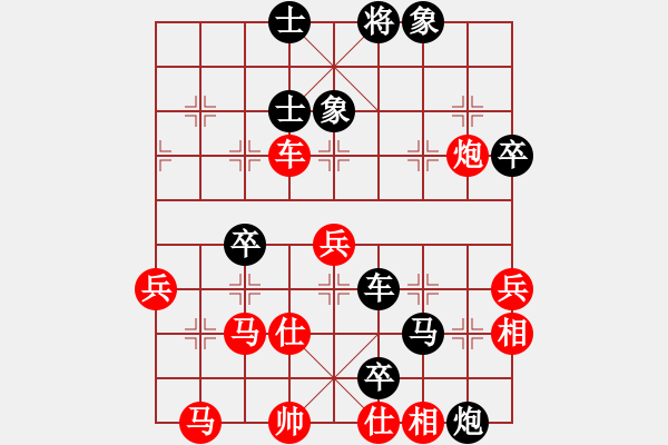 象棋棋譜圖片：真正李艾東(8段)-負-棋小子(9段) - 步數(shù)：70 