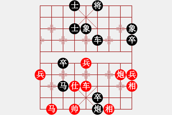 象棋棋譜圖片：真正李艾東(8段)-負-棋小子(9段) - 步數(shù)：80 