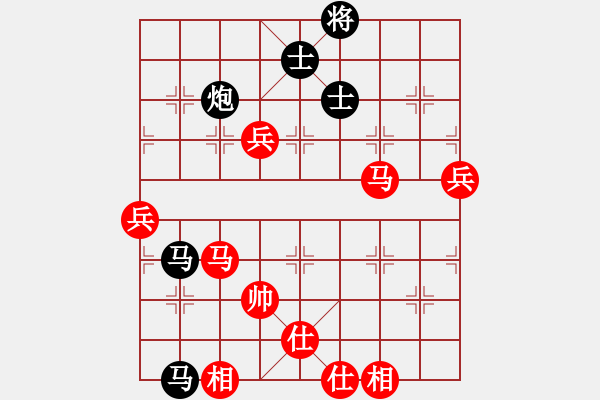 象棋棋譜圖片：將范(無極)-負(fù)-漂流鴻船(北斗) - 步數(shù)：100 