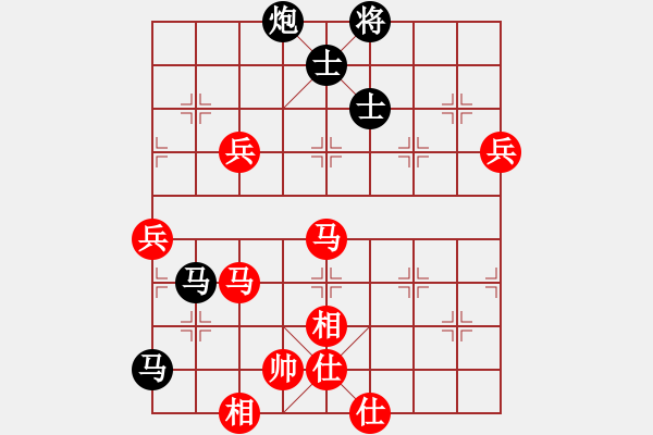 象棋棋譜圖片：將范(無極)-負(fù)-漂流鴻船(北斗) - 步數(shù)：110 