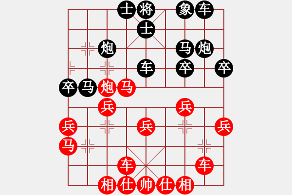 象棋棋譜圖片：將范(無極)-負(fù)-漂流鴻船(北斗) - 步數(shù)：30 