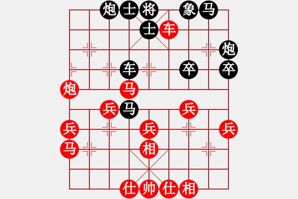 象棋棋譜圖片：將范(無極)-負(fù)-漂流鴻船(北斗) - 步數(shù)：40 