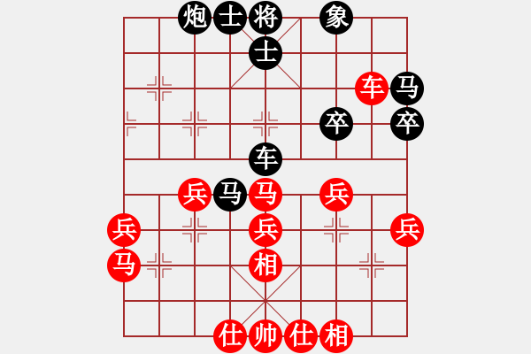 象棋棋譜圖片：將范(無極)-負(fù)-漂流鴻船(北斗) - 步數(shù)：50 