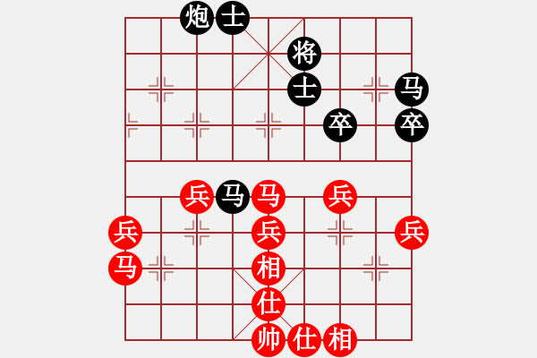 象棋棋譜圖片：將范(無極)-負(fù)-漂流鴻船(北斗) - 步數(shù)：60 