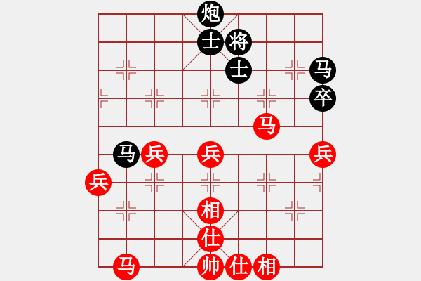 象棋棋譜圖片：將范(無極)-負(fù)-漂流鴻船(北斗) - 步數(shù)：70 