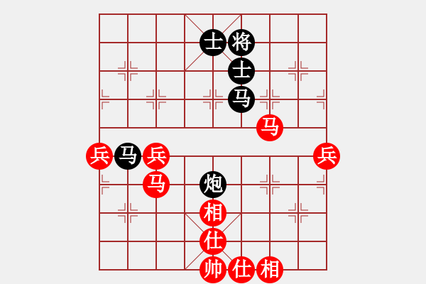 象棋棋譜圖片：將范(無極)-負(fù)-漂流鴻船(北斗) - 步數(shù)：80 