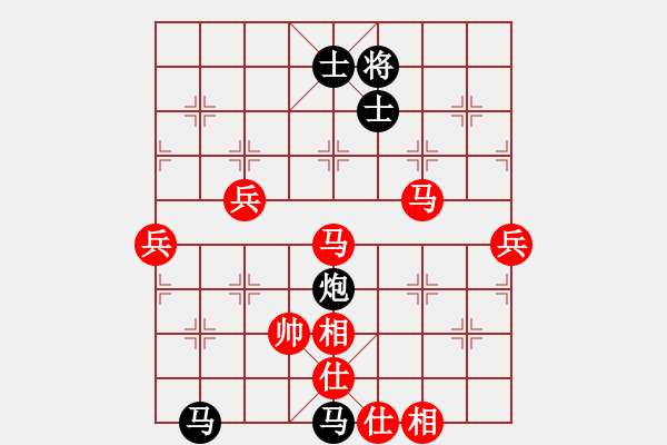 象棋棋譜圖片：將范(無極)-負(fù)-漂流鴻船(北斗) - 步數(shù)：90 