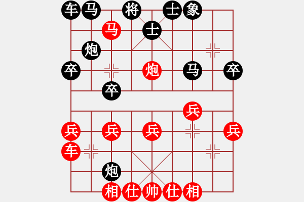 象棋棋譜圖片：棄馬奪勢(shì) - 步數(shù)：30 