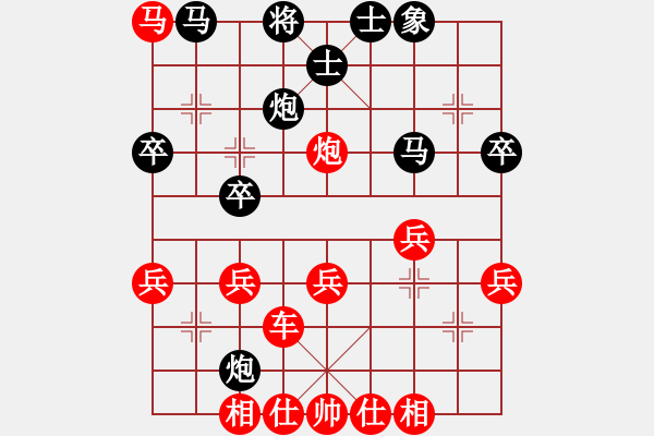 象棋棋譜圖片：棄馬奪勢(shì) - 步數(shù)：33 