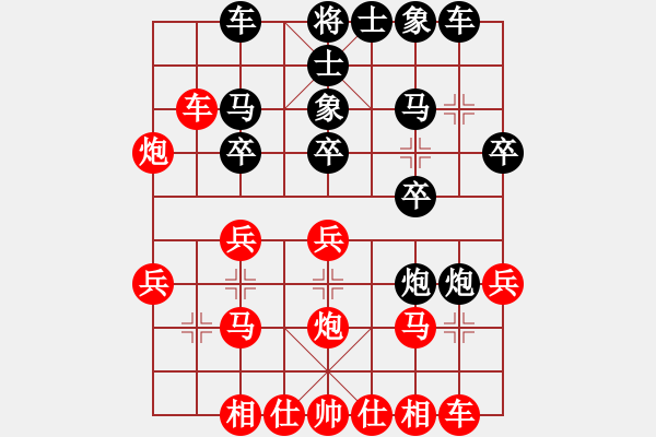 象棋棋譜圖片：24.1.26一飛先負(fù)姜大 - 步數(shù)：20 