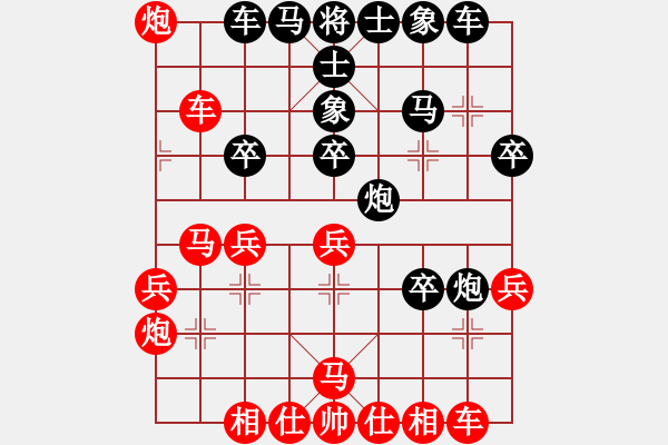 象棋棋譜圖片：24.1.26一飛先負(fù)姜大 - 步數(shù)：30 