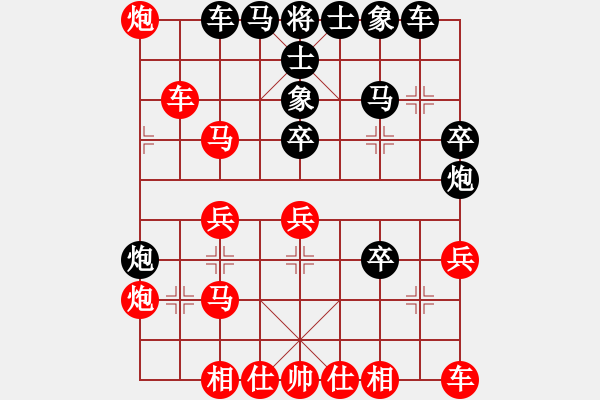 象棋棋譜圖片：24.1.26一飛先負(fù)姜大 - 步數(shù)：40 