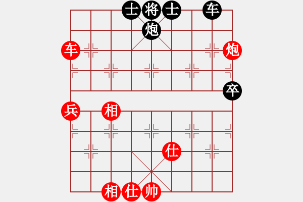 象棋棋譜圖片：牛后炮(天罡)-勝-棋俠雪樂(lè)劍(9星) - 步數(shù)：100 