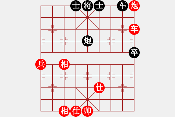 象棋棋譜圖片：牛后炮(天罡)-勝-棋俠雪樂(lè)劍(9星) - 步數(shù)：110 