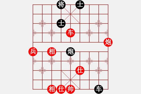 象棋棋譜圖片：牛后炮(天罡)-勝-棋俠雪樂(lè)劍(9星) - 步數(shù)：120 