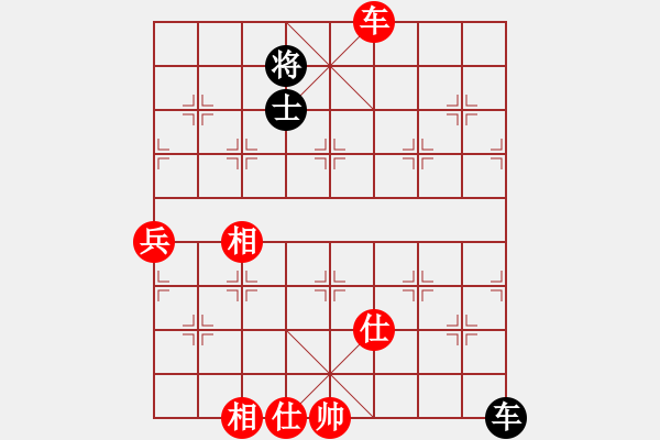 象棋棋譜圖片：牛后炮(天罡)-勝-棋俠雪樂(lè)劍(9星) - 步數(shù)：130 