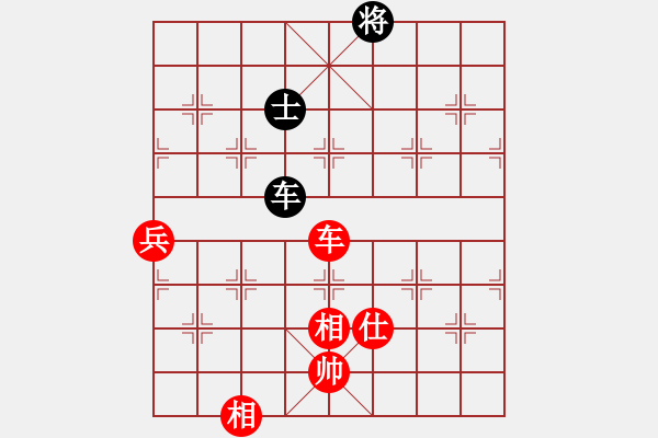 象棋棋譜圖片：牛后炮(天罡)-勝-棋俠雪樂(lè)劍(9星) - 步數(shù)：140 