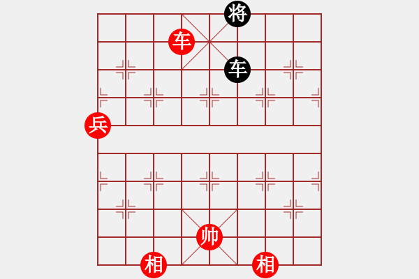 象棋棋譜圖片：牛后炮(天罡)-勝-棋俠雪樂(lè)劍(9星) - 步數(shù)：160 