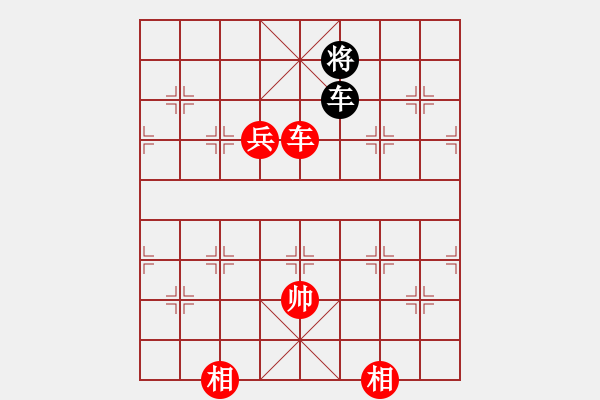 象棋棋譜圖片：牛后炮(天罡)-勝-棋俠雪樂(lè)劍(9星) - 步數(shù)：190 