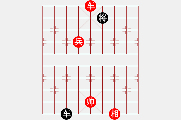 象棋棋譜圖片：牛后炮(天罡)-勝-棋俠雪樂(lè)劍(9星) - 步數(shù)：200 