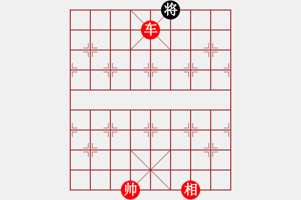 象棋棋譜圖片：牛后炮(天罡)-勝-棋俠雪樂(lè)劍(9星) - 步數(shù)：215 