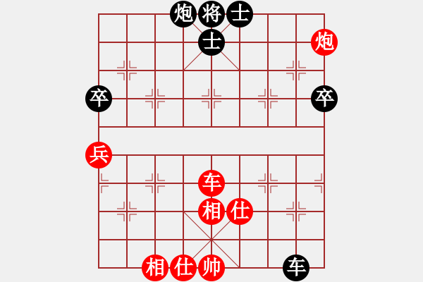 象棋棋譜圖片：牛后炮(天罡)-勝-棋俠雪樂(lè)劍(9星) - 步數(shù)：80 