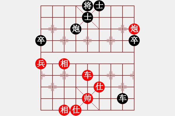 象棋棋譜圖片：牛后炮(天罡)-勝-棋俠雪樂(lè)劍(9星) - 步數(shù)：90 