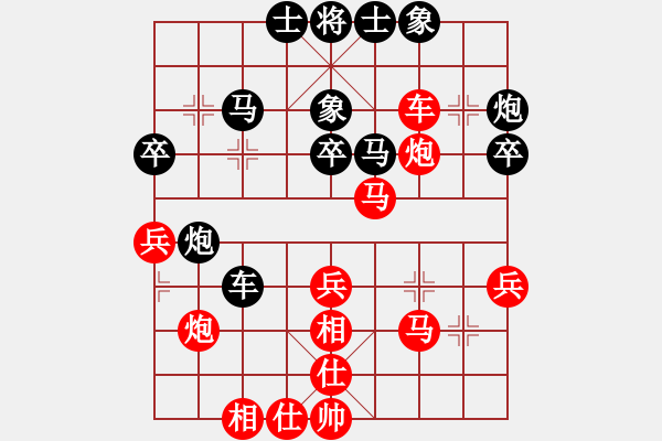 象棋棋譜圖片：黃學謙 先負 萬春林 - 步數(shù)：40 