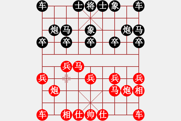 象棋棋譜圖片：擲還對方一個邊線球（手機QQ象棋聯(lián)網(wǎng)游戲） - 步數(shù)：10 