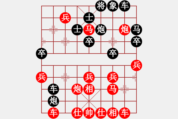 象棋棋譜圖片：擲還對方一個邊線球（手機QQ象棋聯(lián)網(wǎng)游戲） - 步數(shù)：40 