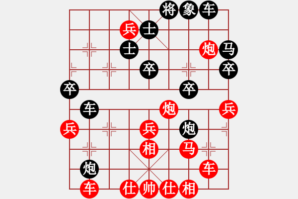 象棋棋譜圖片：擲還對方一個邊線球（手機QQ象棋聯(lián)網(wǎng)游戲） - 步數(shù)：50 