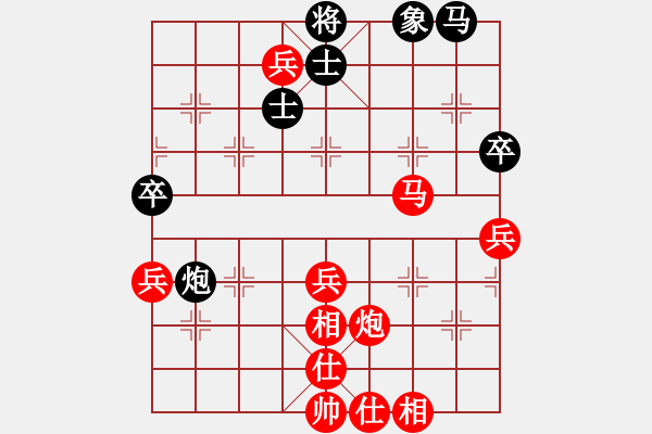 象棋棋譜圖片：擲還對方一個邊線球（手機QQ象棋聯(lián)網(wǎng)游戲） - 步數(shù)：65 