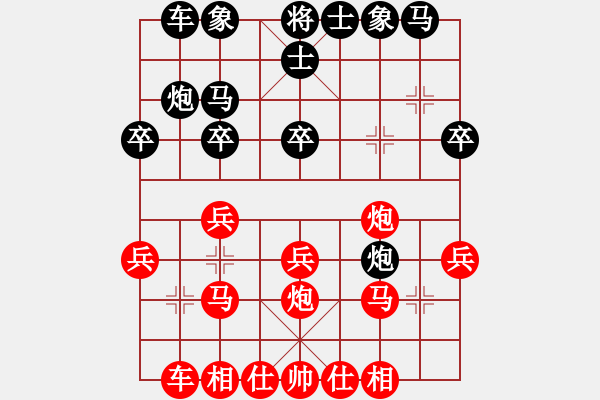 象棋棋譜圖片：孝惠原創(chuàng)譜版權(quán)所有 神龍轉(zhuǎn)世鱷魚VS中軸線第3輪 - 步數(shù)：20 