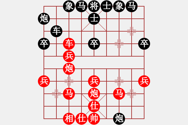 象棋棋譜圖片：孝惠原創(chuàng)譜版權(quán)所有 神龍轉(zhuǎn)世鱷魚VS中軸線第3輪 - 步數(shù)：30 