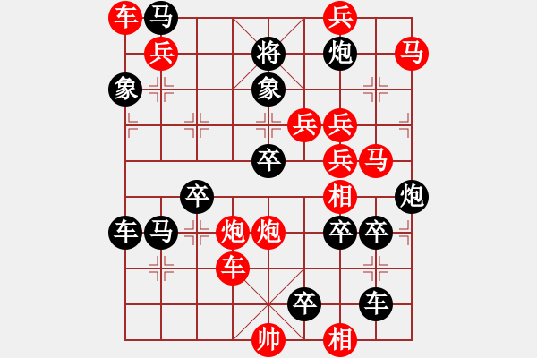 象棋棋譜圖片：四士歸隱 - 步數(shù)：0 