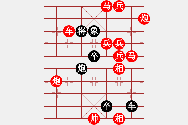 象棋棋譜圖片：四士歸隱 - 步數(shù)：43 