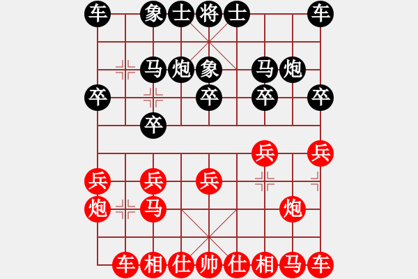 象棋棋譜圖片：1240局 A08- 邊兵局-小蟲引擎23層(先勝)天天Ai1-1 - 步數(shù)：10 