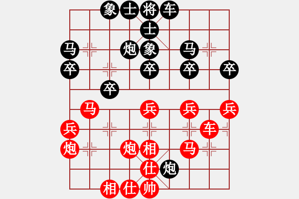 象棋棋譜圖片：1240局 A08- 邊兵局-小蟲引擎23層(先勝)天天Ai1-1 - 步數(shù)：30 