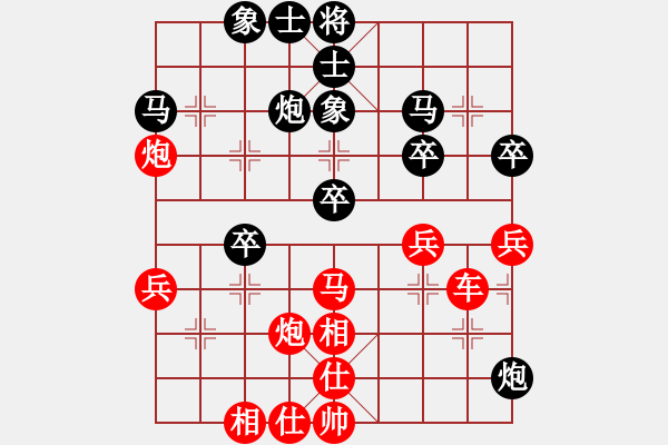 象棋棋譜圖片：1240局 A08- 邊兵局-小蟲引擎23層(先勝)天天Ai1-1 - 步數(shù)：40 